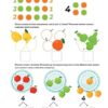 Smart Kids. Математика 5+ (Укр) Талант (9786178098179) (481493) - Зображення 3