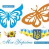 НУШ Дизайн і технології 3 клас. Маленький трудівничок. Альбом-посібник. Роговська Л. (Укр) ПІП (9789660736085) (433389) - Зображення 7