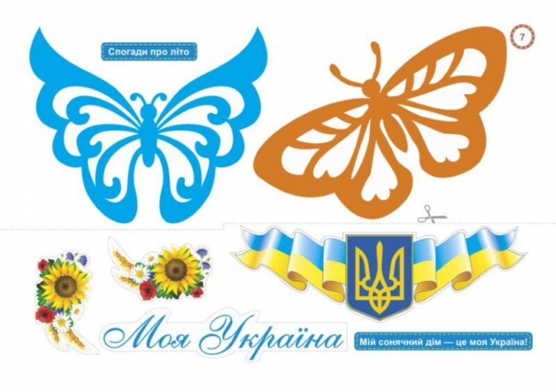 НУШ Дизайн і технології 3 клас. Маленький трудівничок. Альбом-посібник. Роговська Л. (Укр) ПІП (9789660736085) (433389) - Зображення 7