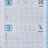 Вчимося писати літери (Укр) Vivat (9789669826596) (481753) - Зображення 3
