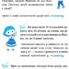 Шкільний довідничок Математика 1-4 класи (Укр) Ула (9789662849998) (470658) - Зображення 6