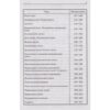 Математика 6 клас. Збірник задач і контрольних робіт. Мерзляк А.Г. (Укр) Гімназія (9789664742389) (276722) - Зображення 5