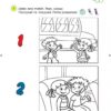 НУШ 1 Smart Junior for Ukraine. Workbook with QR code. Робочий зошит. Мітчелл (Англ) MM Publications (9786180564235) (481533) - Зображення 5