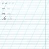 НУШ Зошит з навчання грамоти та розвитку мовлення 1 клас 1 частина (у 2-х частинах) Захарійчук (Укр) Грамота (9789663496894) (303925) - Зображення 5