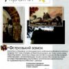 НУШ Математика. 2 клас. Збірник. Задачі, вправи, тести (Укр) Богдан (9789661051743) (458625) - Зображення 6
