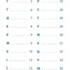 Орфографічний словничок. Українська мова. 1-4 класи. Сікора (Укр) УЛА 20780 (9789662846065) (443095) - Зображення 4