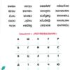 Основи швидкочитання. Федієнко В. (Укр) Школа (9789664297292) (444136) - Зображення 6