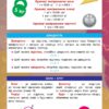 Панорамка-навчалка. Математика. 1-4 класи (Укр) Ула (9789662849936) (461721) - Зображення 4