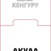 Навчальні пазли. Українська абетка. Єрьоменко Ю.В., Ольховська О.М. (Укр) Кенгуру (9789667513085) (491368) - Зображення 6