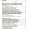 Інформатика 6 клас. Мій конспект. Матеріали до уроків. Цирульник Х.О., Олійник М.В. (Укр) Основа (9786170041661) (492673) - Зображення 2