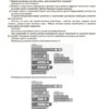 Інформатика 6 клас. Мій конспект. Матеріали до уроків. Цирульник Х.О., Олійник М.В. (Укр) Основа (9786170041661) (492673) - Зображення 7