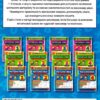 Тренувалочка. Математика 1 клас. Зошит практичних завдань (Укр) Ула (9789662845525) (345478) - Зображення 5
