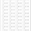 Тренажер з математики. Рівняння. Розрахунки в межах 1000 (Укр) ПЕТ (9789669251916) (455097) - Зображення 4