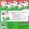 Математика 3 клас. Усі типи задач. Тренажер (Укр) АССА (9786177670697) (436893) - Зображення 5