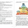Фінансова грамотність 2 клас. Зошит-посібник. Фінансова абетка. Гільберг Т.Г., Юхимович О.А. (Укр) Генеза (9789661107792) (304279) - Зображення 4