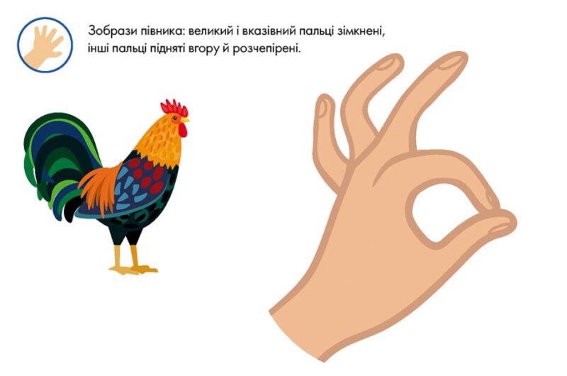 Тренажер для рук. Готуємо Праву або Ліву руку. Багаторазові прописи. Карєва І. (Укр) Кенгуру (9789667513092) (492294) - Зображення 3