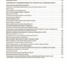 Мій конспект. Досліджуємо історію і суспільство 6 клас. Матеріали до уроків. Савко О.В., Ладані О.В. (Укр) Основа ПБР002 (9786170041876) (493772) - Зображення 8
