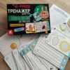 Тренажер для рук. Готуємо Праву або Ліву руку. Багаторазові прописи. Карєва І. (Укр) Кенгуру (9789667513092) (492294) - Зображення 2