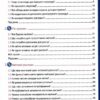 НУШ Пізнаємо природу 5 клас. Робочий зошит. Частина 1. Біос Д. (Укр) Formula (9786178103415) (495465) - Зображення 2