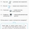 НУШ Математика 1 клас. Робочий зошит. Гісь, Філяк. Частина 4 (з 4-х частин) (Укр) Ранок (9786170927279) (494618) - Зображення 2
