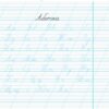 НУШ Українська мова 1 клас. Прописи з калькою. До букваря Воскресенської, Цепової. Частина 2 (Укр) Ранок (9786170931023) (494620) - Зображення 2