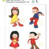 НУШ Англійська мова 1 клас. Smart Junior for Ukraine. Workbook. Робочий зошит. Мітчелл М. (Англ) MM Publications (9786180571738) (497284) - Зображення 4