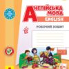 Англійська мова 4 клас. Робочий зошит. Start Up! Губарєва С.С., Павліченко О.М. (Укр/Англ) Ранок (9786170975539) (494823)