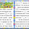 Казочки-читаночки. Шоколадна (Укр) Глорія (9786178090111) (492773) - Зображення 2