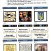 НУШ Вступ до історії та громадянської освіти 5 клас. Підручник. Щупак І.Я. (Укр) Оріон (9789669912053) (496427) - Зображення 5