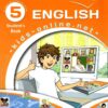 НУШ Англійська мова 5 клас. Підручник. English. Kids Online. Карпюк О. (Укр) Лібра Терра (9786176091226) (496239)