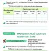 НУШ Пізнаємо природу 5 клас. Робочий зошит. Коршевнюк Т.В. (Укр) Оріон (9789669912145) (496297) - Зображення 2