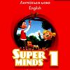 НУШ Англійська мова 1 клас. Підручник. Super Minds. Ukrainian edition. Student's Book (Англ) Лінгвіст (9786178103262) (497360)