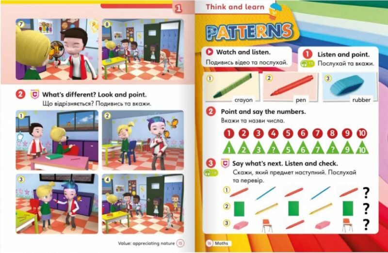 НУШ Англійська мова 1 клас. Підручник. Super Minds. Ukrainian edition. Student's Book (Англ) Лінгвіст (9786178103262) (497360) - Зображення 4