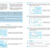 Географія 6 клас НУШ. Зошит для практичних робіт з інтерактивними завданнями. Стадник О.Г., Довгань Г.Д. (Укр) Ранок (9786170983732) (495953) - Зображення 4