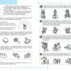 Мовлення та культура спілкування 5+. Робочий зошит. Успішний старт. Дерипаско Г., Федієнко В. (Укр) Школа (9789664298497) (499296) - Зображення 3