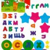Kids zone. Абетка (Укр) Талант (9789669891297) (500204) - Зображення 3