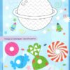 Kids zone. Готуємо руку до письма (Укр) Талант (9789669891327) (500205) - Зображення 2
