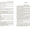 Психологічна абетка дошкільників. Практично-методичний посібник. Романовська Д.Д. (Укр) Ранок О134254У (9786170984500) (498177) - Зображення 6