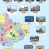 НУШ Я досліджую світ 4 клас. Атлас. Назаренко А.А. (Укр) Ранок Н902099У (9786170970008) (454277) - Зображення 4