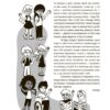 Англійська - це круто! 3–4 класи. Візуалізований довідник. Бібліотечка школяра (Укр/Англ) Основа (9786170041760) (492156) - Зображення 8