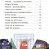 Рожеві калоші та опудало з книжкової шафи. 6–7 років. Читанка-страшилка із завданнями. Веселий тренажер. Ключ Ю. (Укр) Основа (9786170041562) (491780) - Зображення 2