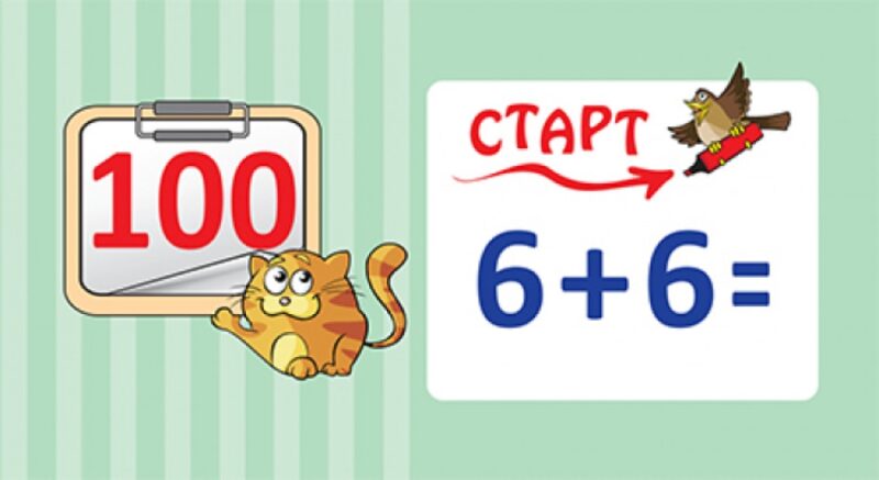 НУШ Додавання, віднімання в межах 100. Навчальне доміно (Укр) Основа НУД037 (1020304050654) (429306) - Зображення 2
