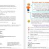 Математика 6 клас. Підручник. Частина 1. Джон Ендрю Біос (Укр) Formula (9786178103422) (503617) - Зображення 2