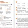 Математика 6 клас. Підручник. Частина 1. Джон Ендрю Біос (Укр) Formula (9786178103422) (503617) - Зображення 5