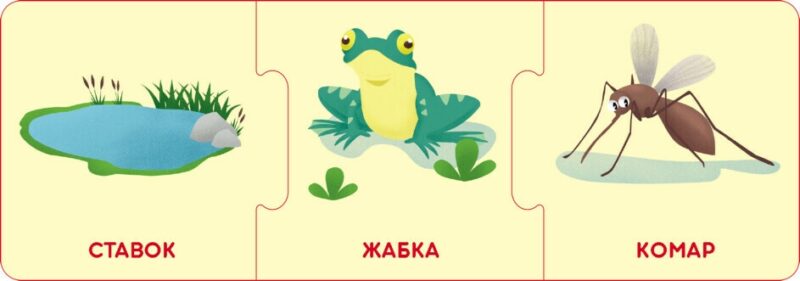 Логічні ланцюжки. Світ тварин. Хто де живе і що їсть (Укр) Кенгуру КН1782002У (9789667513238) (495741) - Зображення 3