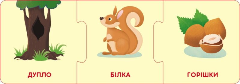 Логічні ланцюжки. Світ тварин. Хто де живе і що їсть (Укр) Кенгуру КН1782002У (9789667513238) (495741) - Зображення 5