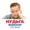 Геній з пелюшок. Емоції та почуття. Демонстраційний матеріал (Укр/Англ) Ранок 10107208У (4823076151737) (468165) - Зображення 2