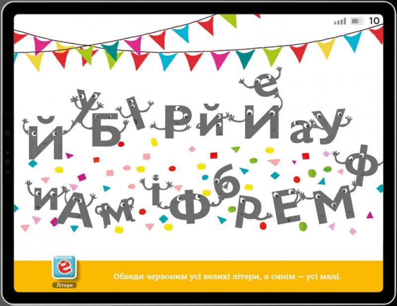 Маленькі розумаки 4-5. Incollables Les (Укр) Артбукс (9786177395415) (506515) - Зображення 3