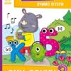 Вчимо літери. Вчу-звучу. Рівень 0. Читання: крок за кроком. Мірошниченко Н. (Укр) Ранок (9789667515324) (503633)