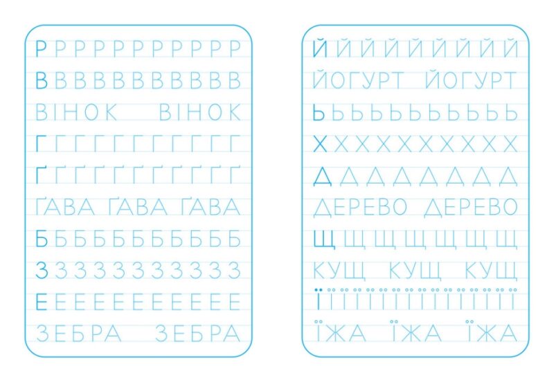 Друкуємо літери. Школа Кенгуру. Зошит-тренажер (Укр) Кенгуру (9789667514921) (497820) - Зображення 2